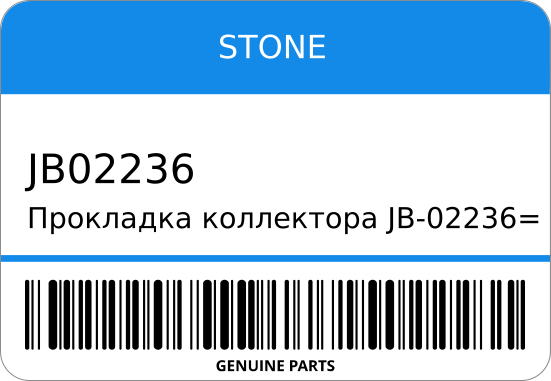 Прокладка коллектора JB-02236=JB-02267 -AE000/AE00A QR25DE STONE JB02236